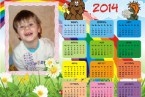 календарь с фотографией для детского сада