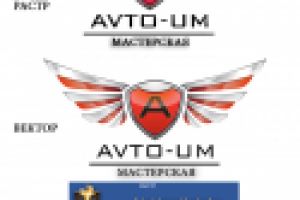 векторизация