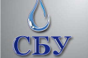 сбу