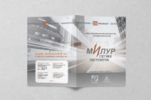 Работа 2644740