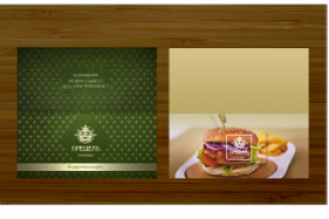 Бонусные карты для ресторана