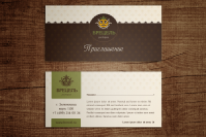 Работа 2644775