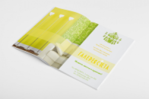 Рекламный разворот "Галерея света"