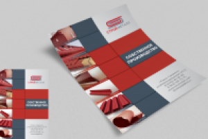 Рекламный макет СТРОЙМЕТАЛЛ