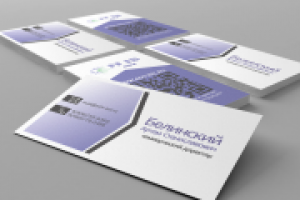 Визитки для ITS ADV