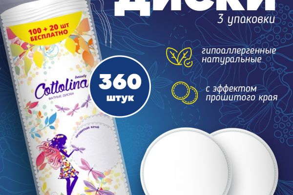 карточка товара