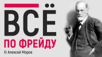 Обложка для видео-канала Психомор