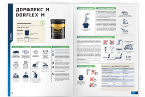 Каталог продукции «Иннотех»