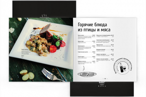 Меню бара «Проспект Мира»