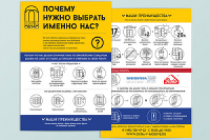 Маркетинг-кит
