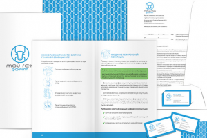 Фирменный стиль «Мой ген. Ферма»