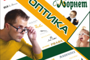 Работа 2094590