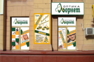 Салон оптики, новогодний баннер