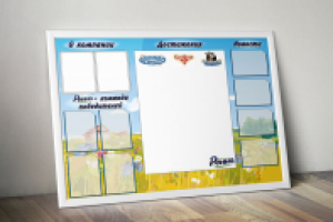 Стенд для производителей молочное продукции