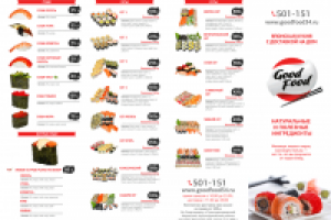 Меню доставки суши