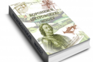 Дизайн обложки