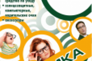 Планшет для салона оптики