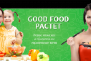 Баннер суши