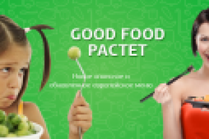 Еще один вариант баннера суши