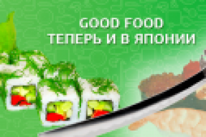 Суши баннер