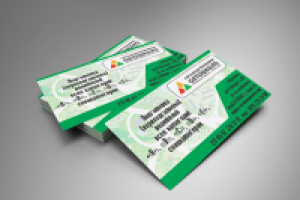 Визитка для автошколы