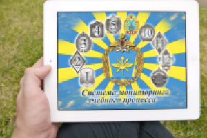 Заставка программы