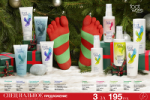 Каталог "Avon" продуктовая съемка