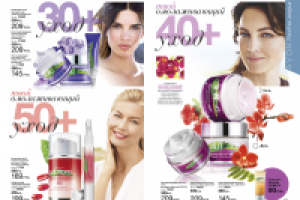 Каталог "Avon"