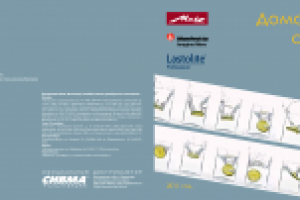 брошюра к "Фотоярмарке"