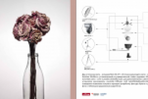 брошюра к "Фотоярмаке"