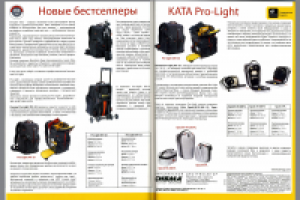 журнал "Foto&Video"