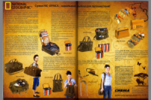 журнал "Foto&Video"