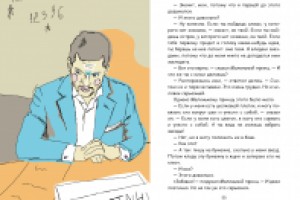 дипломный проект "Иллюстрирование книги "Маленький принц""