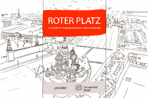 Иллюстрации для статьи на www.dekoder.org