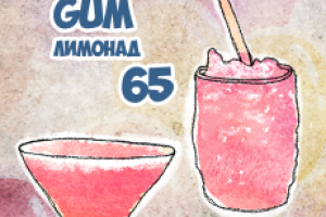 Флаер "Bubble party"