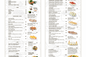 Японское меню для кафе Fanconi