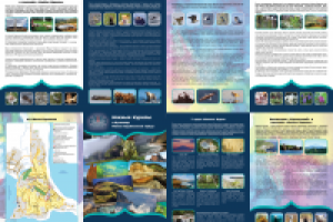 Буклет-карта для государственного заповедника "Курильский"