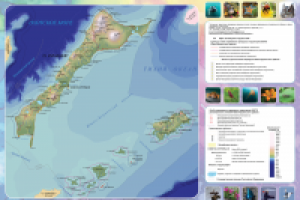 Буклет-карта для государственного заповедника "Курильский"