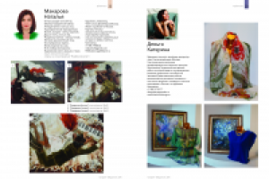 Каталог ЦДХ март 2015