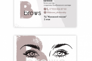 визитка для BBrows
