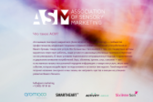 Assocoation of Sensory Marketing