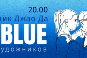 Обложка группы ВК для мероприятия