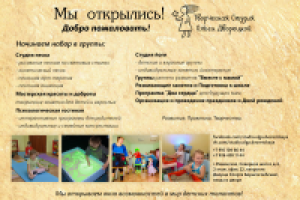 Творческая студия Ольги Дворецкой