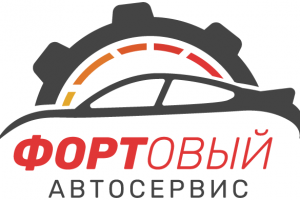 Логотип для автосервиса в Красноярске