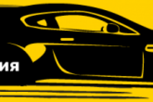 Баннер для автосервиса в Красноярске