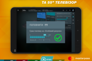 Пост о розыгрыше ценных призов: этап 4