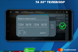 Пост о розыгрыше ценных призов: этап 3