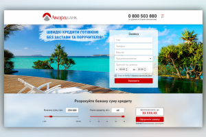 Дизайн лендинга для банка