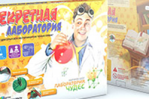 Детский набор для опытов и экспериментов