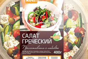 Упаковка для продуктов питания